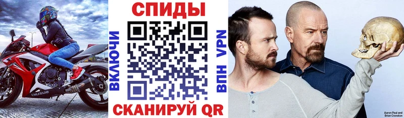 Амфетамин 97%  Мариинский Посад 