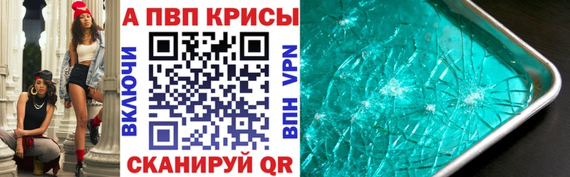OMG ТОР  Мариинский Посад  Альфа ПВП Соль 