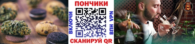 Canna-Cookies марихуана OMG онион Мариинский Посад магазин