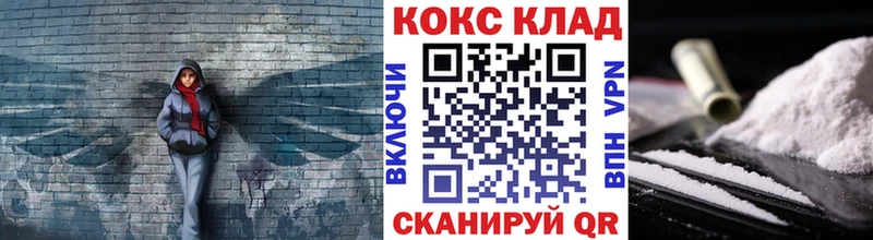 mega рабочий сайт  Мариинский Посад  COCAIN Боливия 