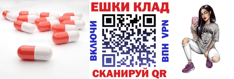 Ecstasy 280мг  Мариинский Посад 