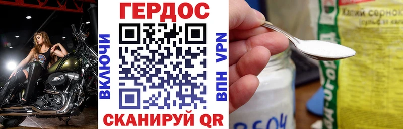 ГЕРОИН хмурый  omg онион  Мариинский Посад 