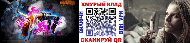 Героин герыч Мариинский Посад