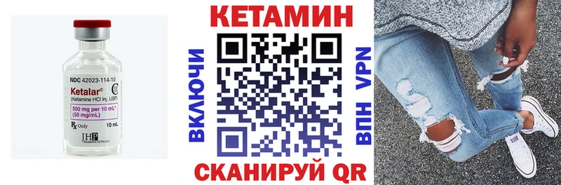 что такое наркотик  Мариинский Посад  КЕТАМИН ketamine 