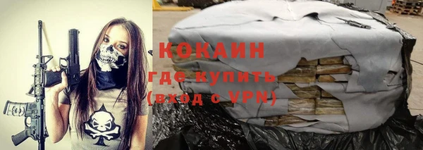 бутират Балахна