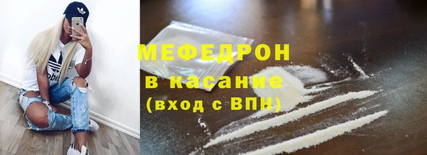 бутират Балахна