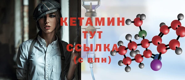 бутират Балахна
