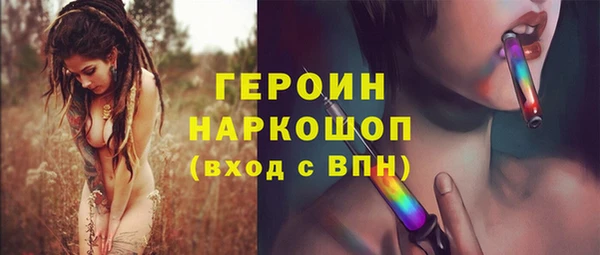 бутират Балахна