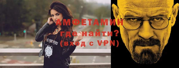 каннабис Белокуриха