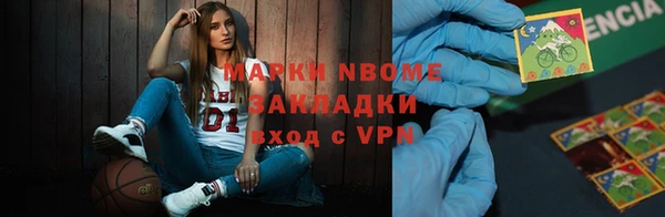 бутират Балахна