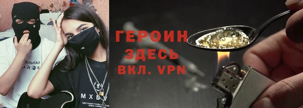 бутират Балахна