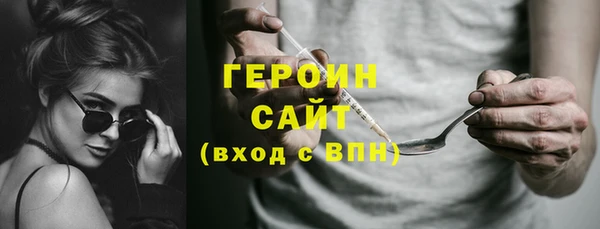 наркотики Балабаново