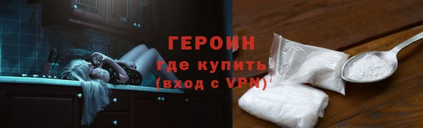 наркотики Балабаново