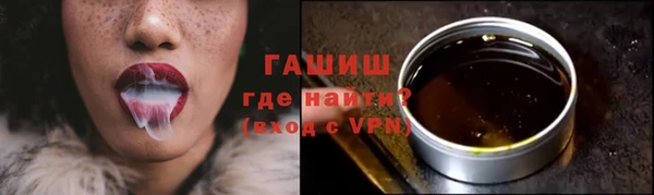 таблы Новозыбков