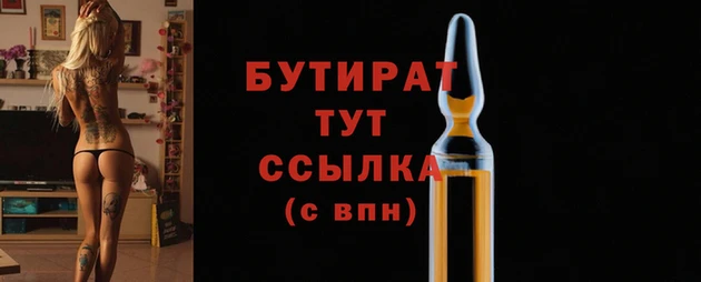 наркотики Балабаново