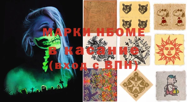 наркотики Балабаново