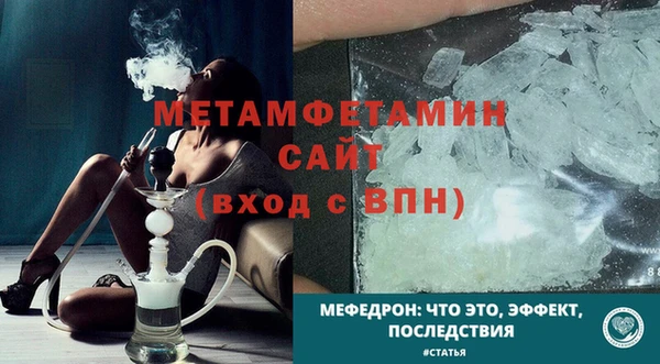 jwh Баксан
