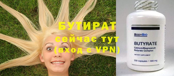 jwh Баксан