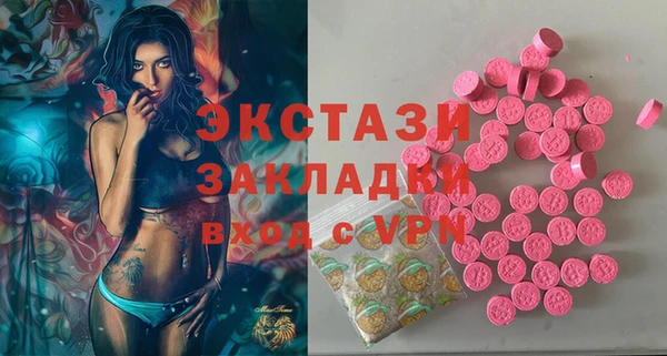 бутират Балахна