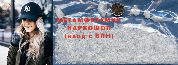 наркотики Балабаново
