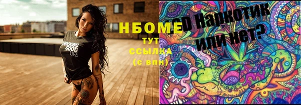 наркотики Балабаново