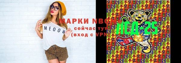 наркотики Балабаново