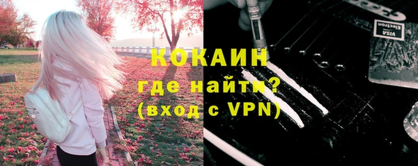 бутират Балахна