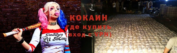 бутират Балахна