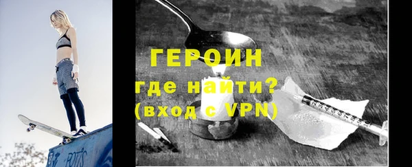 бутират Балахна