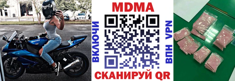 MDMA Molly  Мариинский Посад 