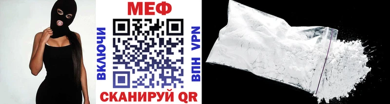 Меф mephedrone  Мариинский Посад 