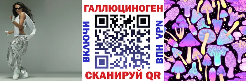 Галлюциногенные грибы мицелий  Мариинский Посад 